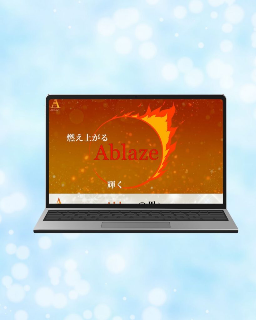 ホームページ制作